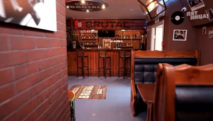 Почему Brutal?