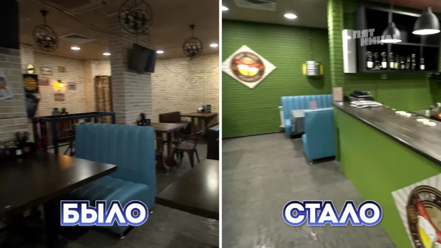 Что стало с Синий лось, после реконструкции Константина и его команды.