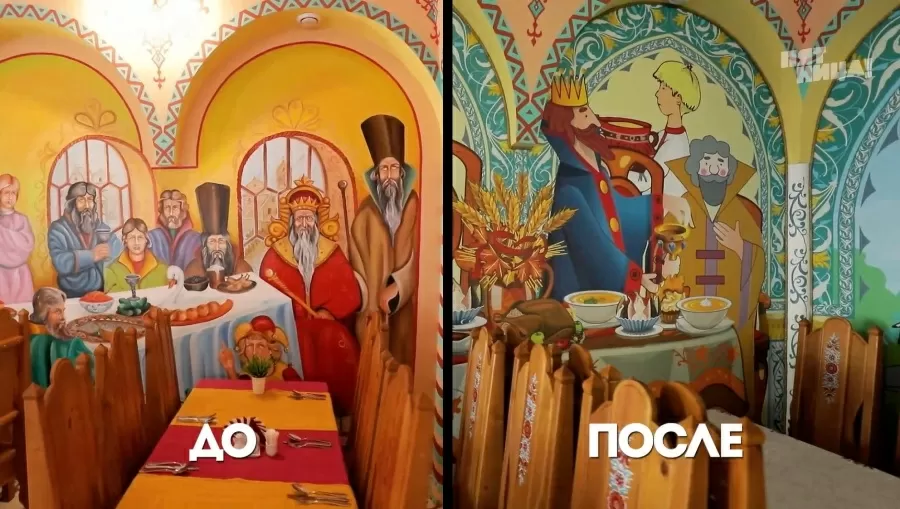 Что стало с Иван Царевич, после реконструкции Константина и его команды.