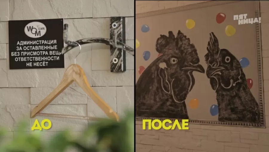 Что стало с WOM cafe, после реконструкции Константина и его команды.