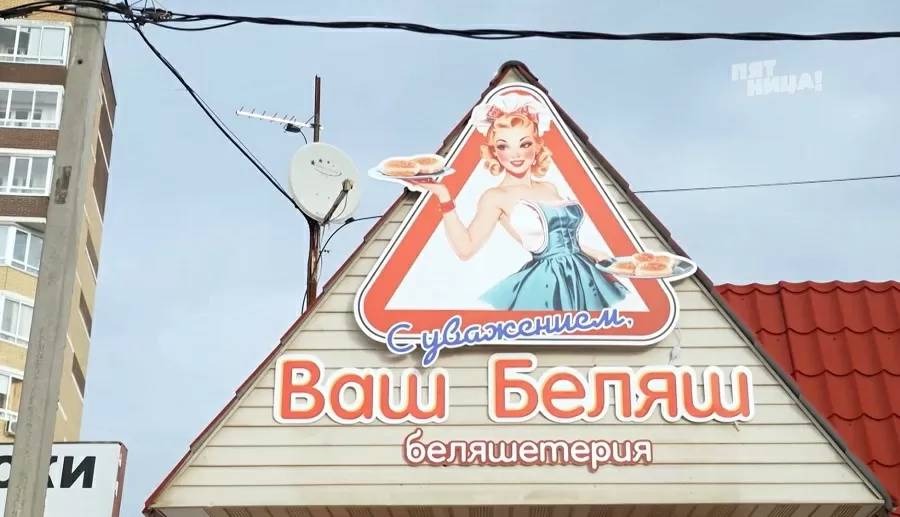 Что стало с Красный дракон, после реконструкции Константина и его команды.