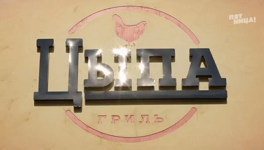 Что стало с WOM cafe, после реконструкции Константина и его команды.