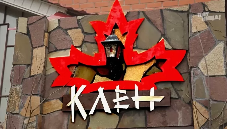 Что стало с Маракеш, после реконструкции Константина и его команды.