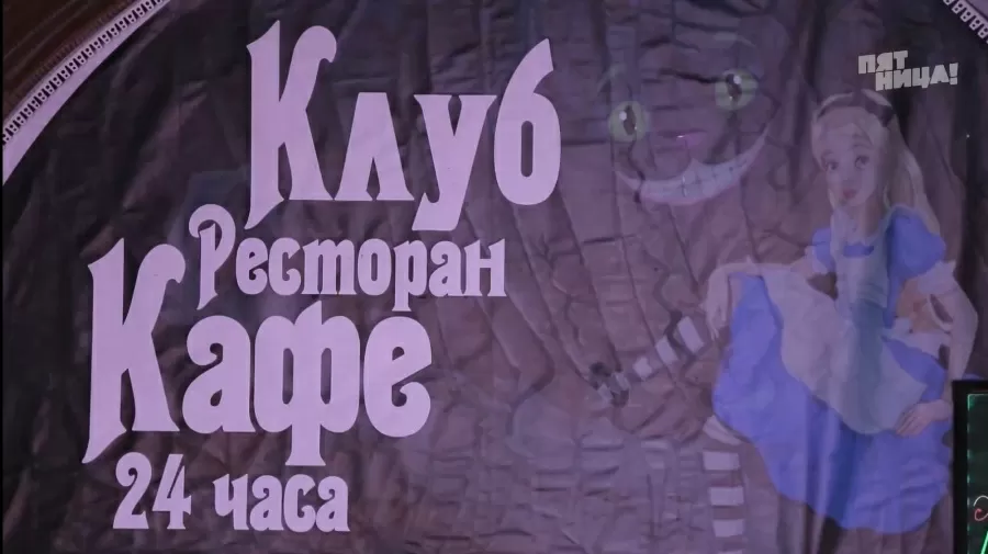 Почему Кроличья нора?