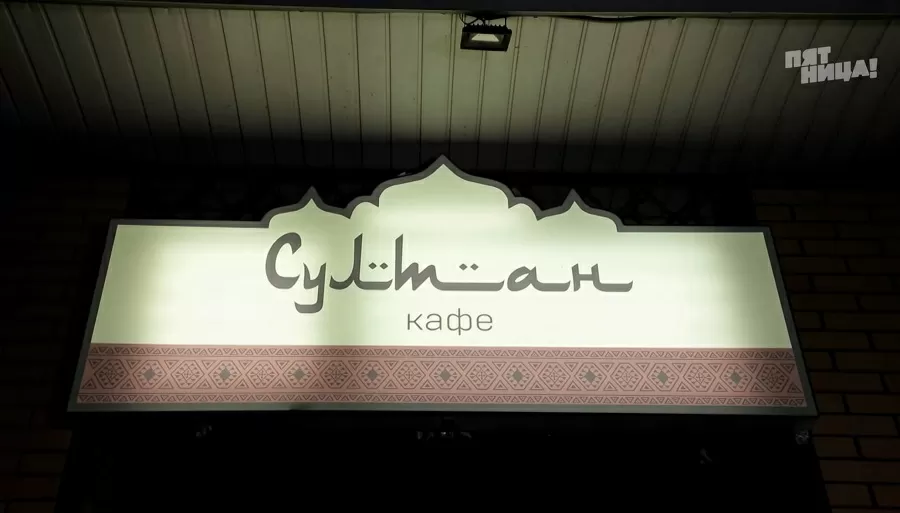 Что стало с Аладдин, после реконструкции Константина и его команды.