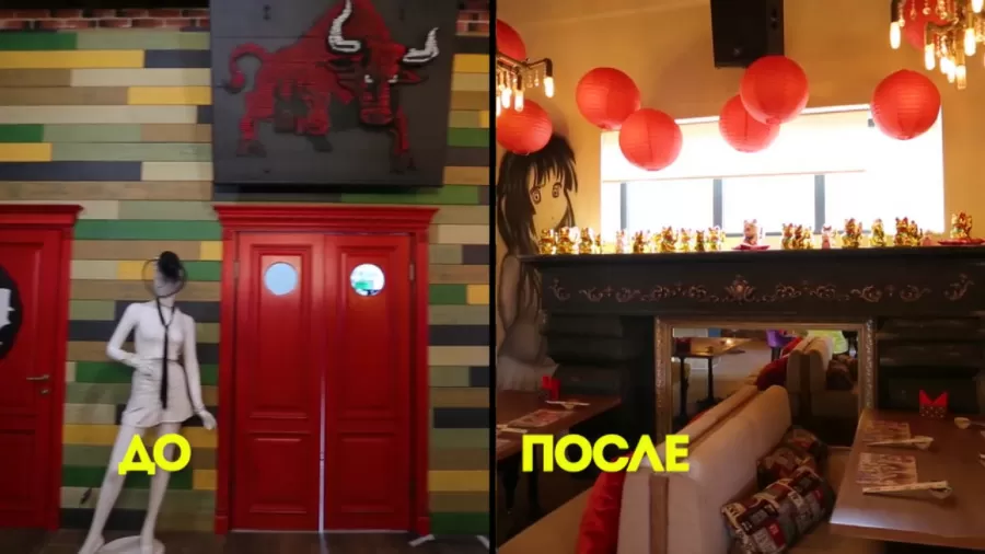 Что стало с Ё Бар, после реконструкции Константина и его команды.