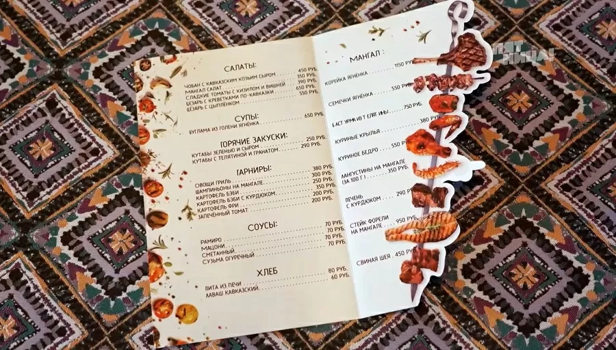 Что стало с Панорама Лаундж, после реконструкции Константина и его команды.