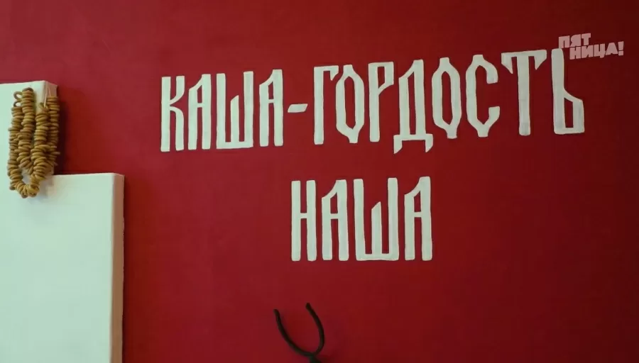 Что стало с Золотое кольцо, после реконструкции Константина и его команды.