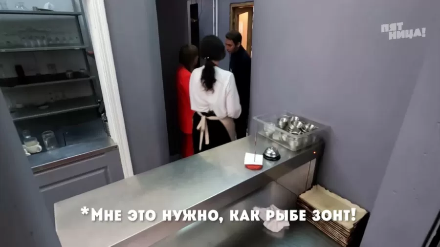 Справилось ли заведение Pint House с полной посадкой?