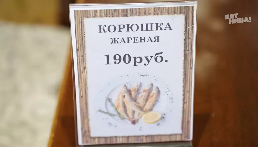 Почему Prim-Grill?