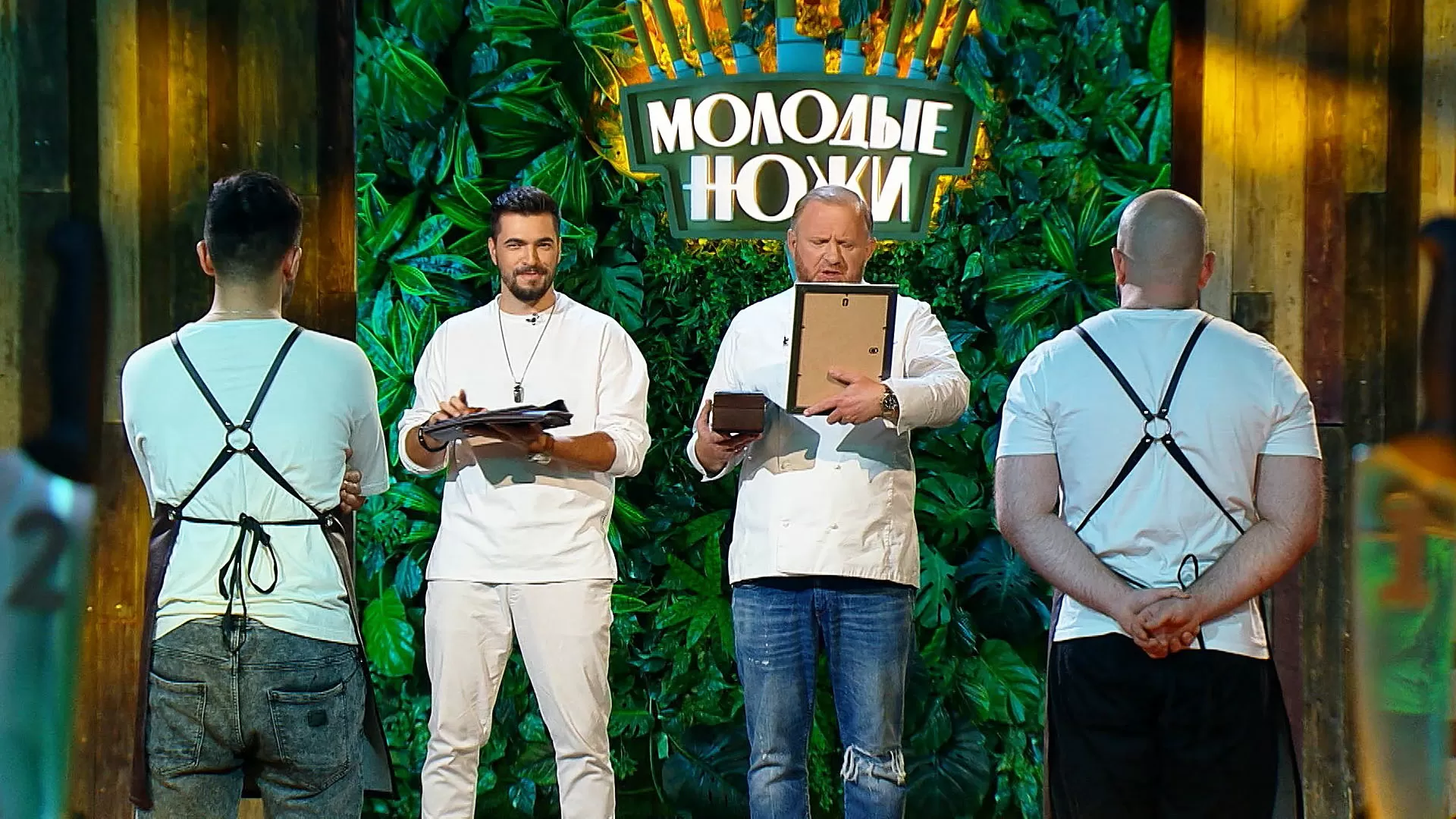 Молодые ножи  4 сезон 10 серия