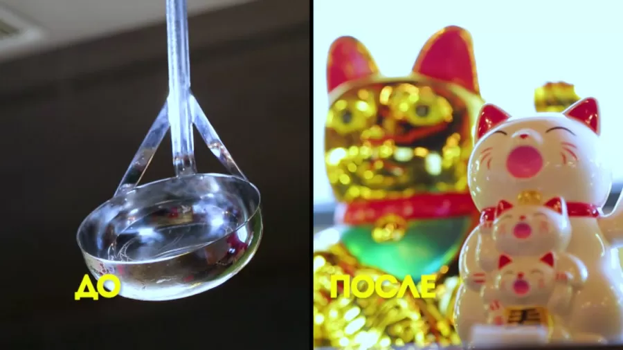 Что стало с Ё Бар, после реконструкции Константина и его команды.