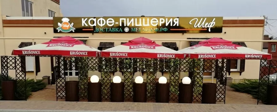 А что с заведением Karabas-Barabas стало после программы?