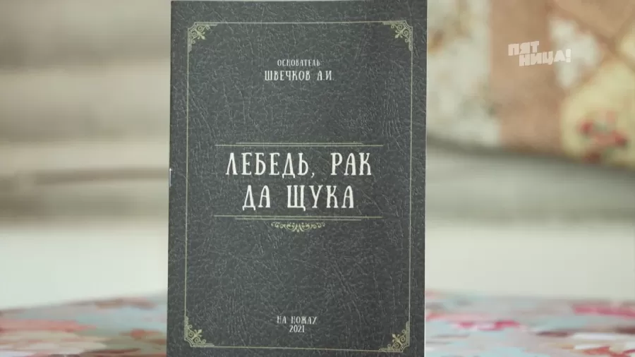 Что стало с Русская деревня, после реконструкции Константина и его команды.