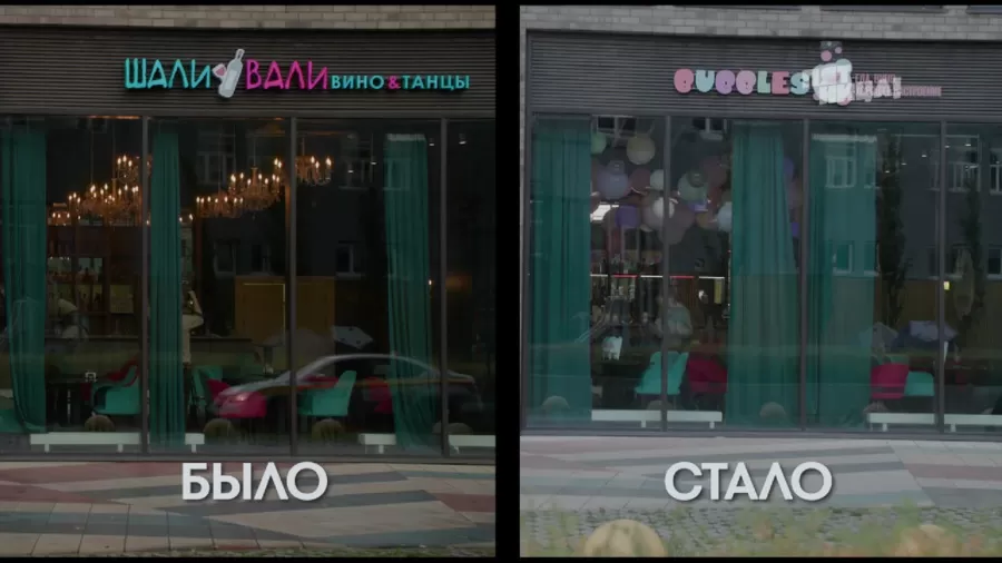 Что стало с Шали Вали, после реконструкции Константина и его команды.