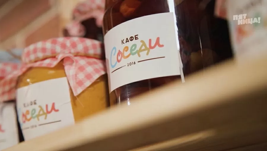 Что стало с Компот, после реконструкции Константина и его команды.