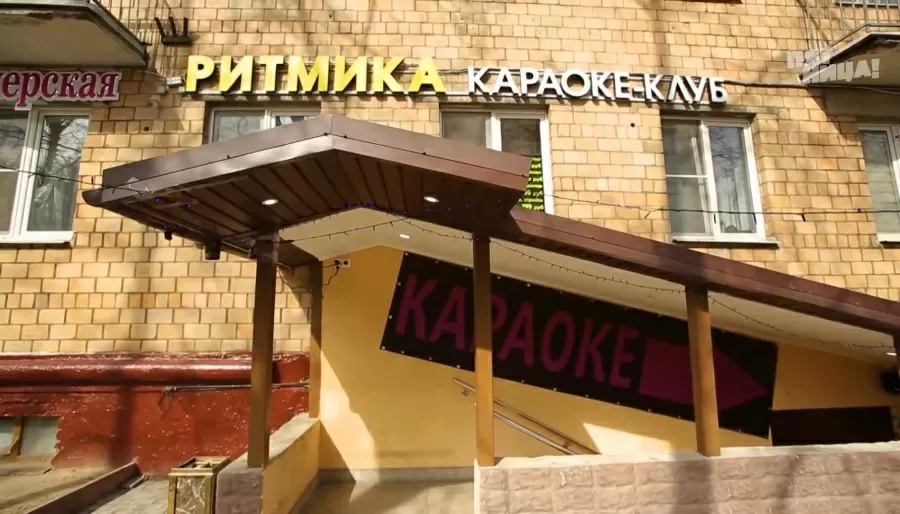 Почему Ритмика?