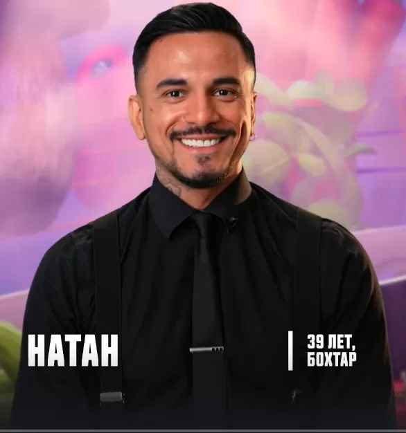Натан — Певец, участник шоу «Битва шефов. Звёзды» с Ивлевым Натан — участник шоу «Битва шефов. Звёзды» с Ивлевым