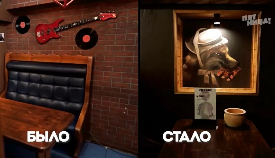 Что стало с Brutal, после реконструкции Константина и его команды.