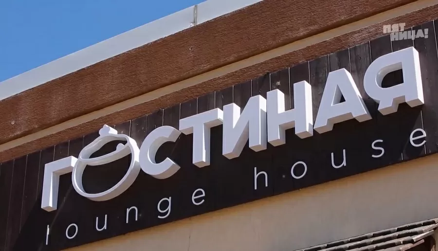 Что стало с Karabas-Barabas, после реконструкции Константина и его команды.