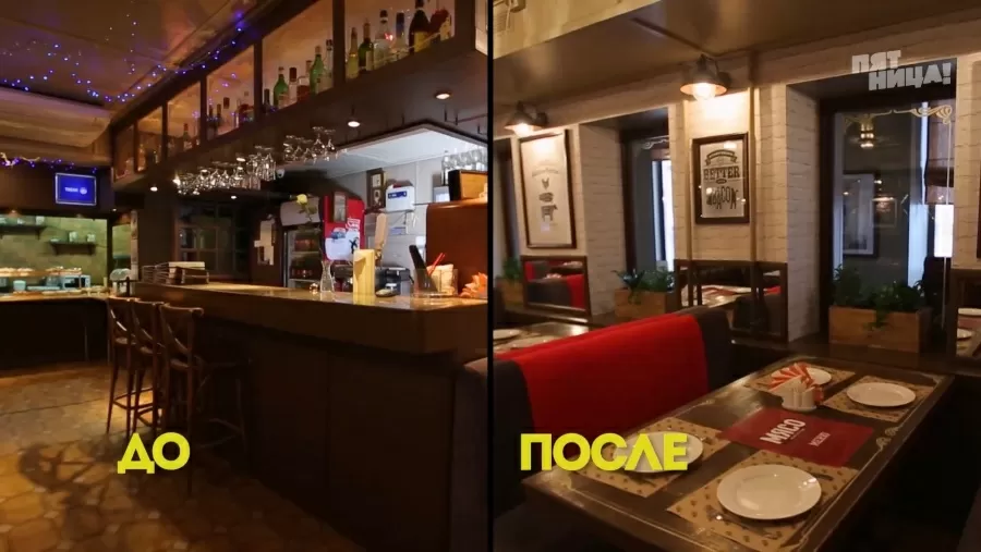 Что стало с Дежавю, после реконструкции Константина и его команды.