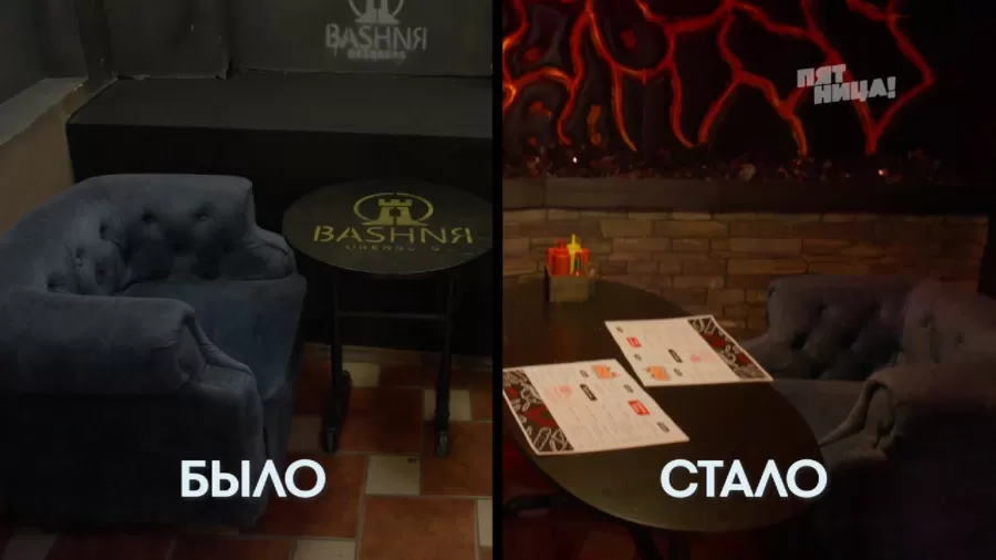 Что стало с Башня, после реконструкции Константина и его команды.