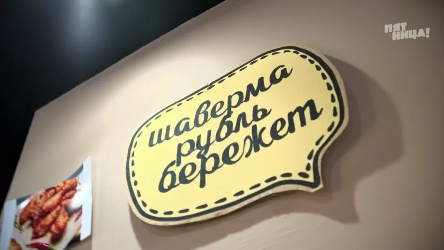 Почему Pitstop?