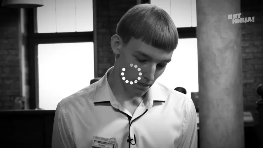 Замечания Константина Ивлева по Pint House