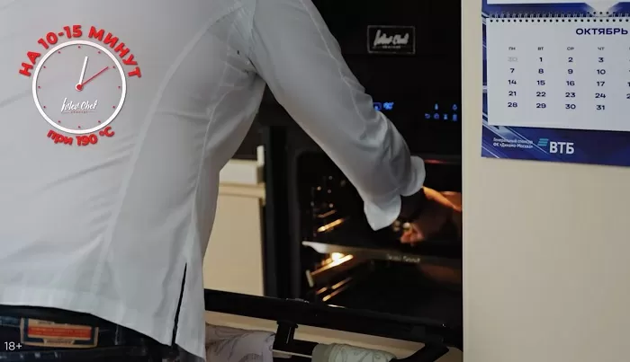 Пирог с мойвой - рецепт от Константина Ивлева