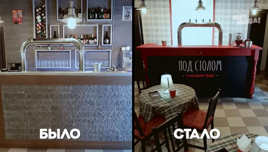 Что стало с Креветка, после реконструкции Константина и его команды.