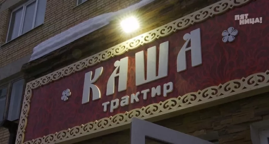 Что стало с Золотое кольцо, после реконструкции Константина и его команды.