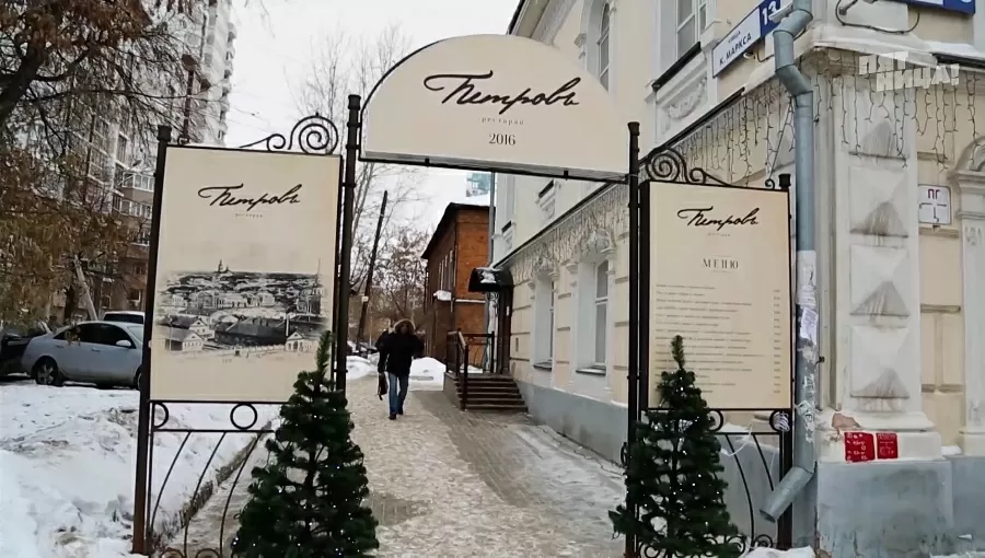 Что стало с Петров двор, после реконструкции Константина и его команды.