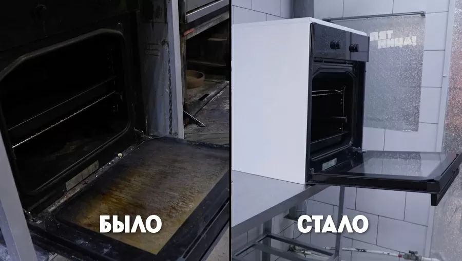 Что стало с Баклажан, после реконструкции Константина и его команды.