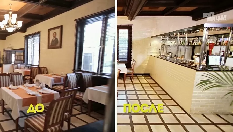 Что стало с Репин, после реконструкции Константина и его команды.