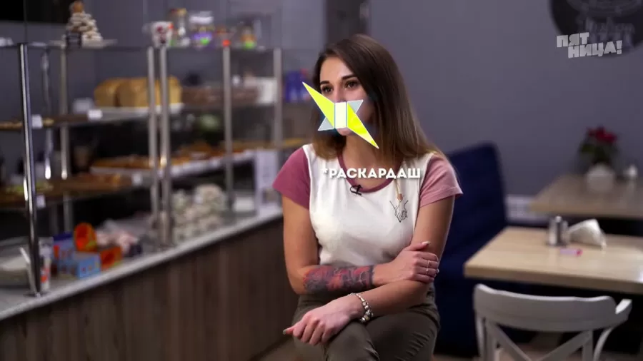 Справилось ли заведение Мерси с полной посадкой?