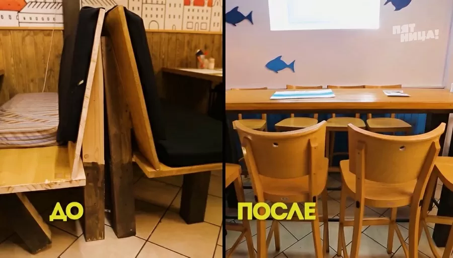 Что стало с Два хвоста, после реконструкции Константина и его команды.