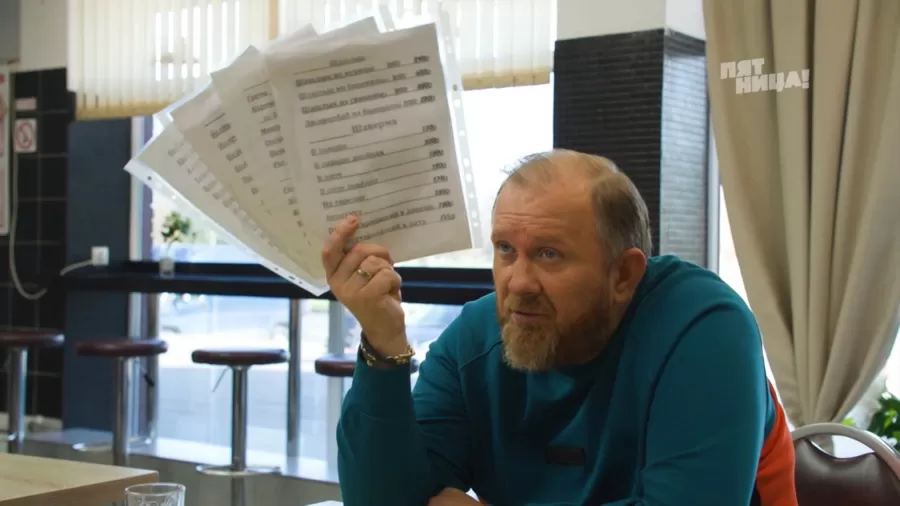 Замечания Константина Ивлева по Appetito