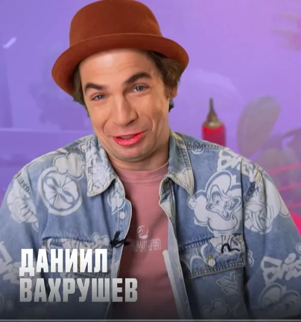 Даниил Вахрушев — Актер театра и кино, участник шоу «Битва шефов. Звёзды» с Ивлевым Даниил Вахрушев — участник шоу «Битва шефов. Звёзды» с Ивлевым