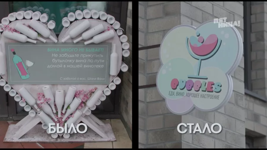 Что стало с Шали Вали, после реконструкции Константина и его команды.