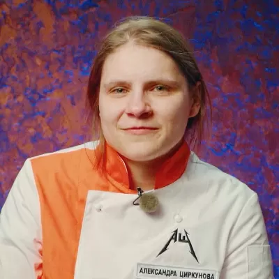 Александра Циркунова