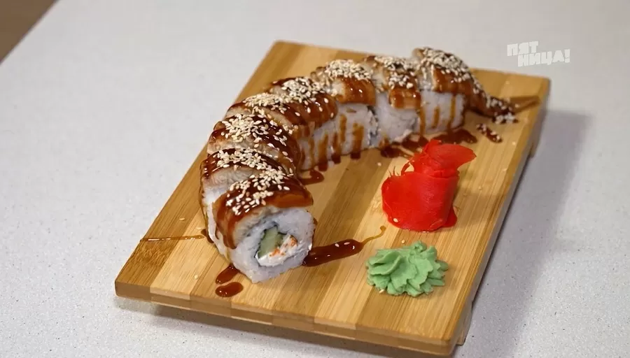 Почему Красный дракон?