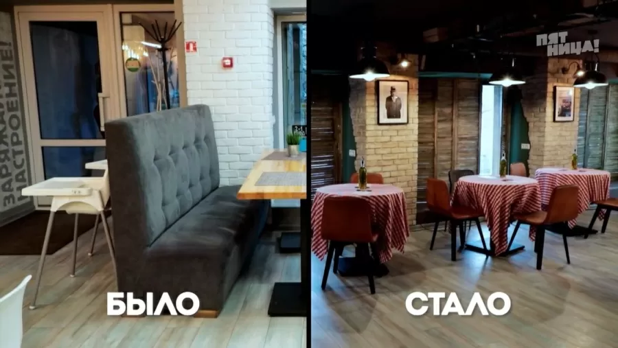 Что стало с Супер Рон, после реконструкции Константина и его команды.