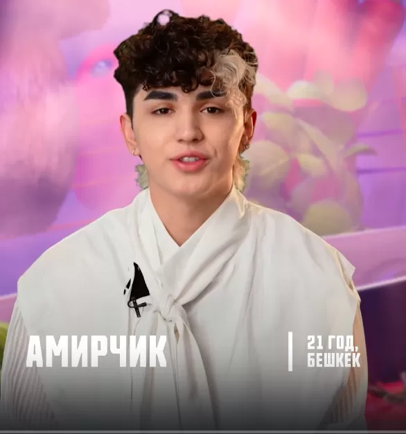 Амирчик — Певец, участник шоу «Битва шефов. Звёзды» с Ивлевым Амирчик — участник шоу «Битва шефов. Звёзды» с Ивлевым