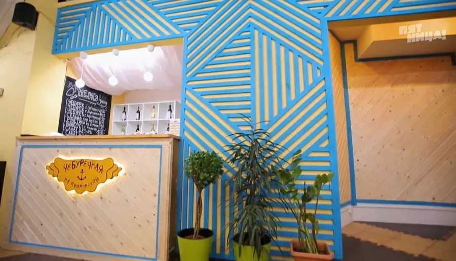 Что стало с Prim-Grill, после реконструкции Константина и его команды.