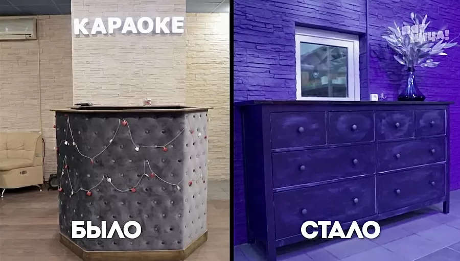 Что стало с Караоке Б2, после реконструкции Константина и его команды.