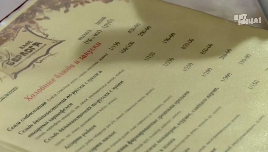 Замечания Константина Ивлева по Берлога