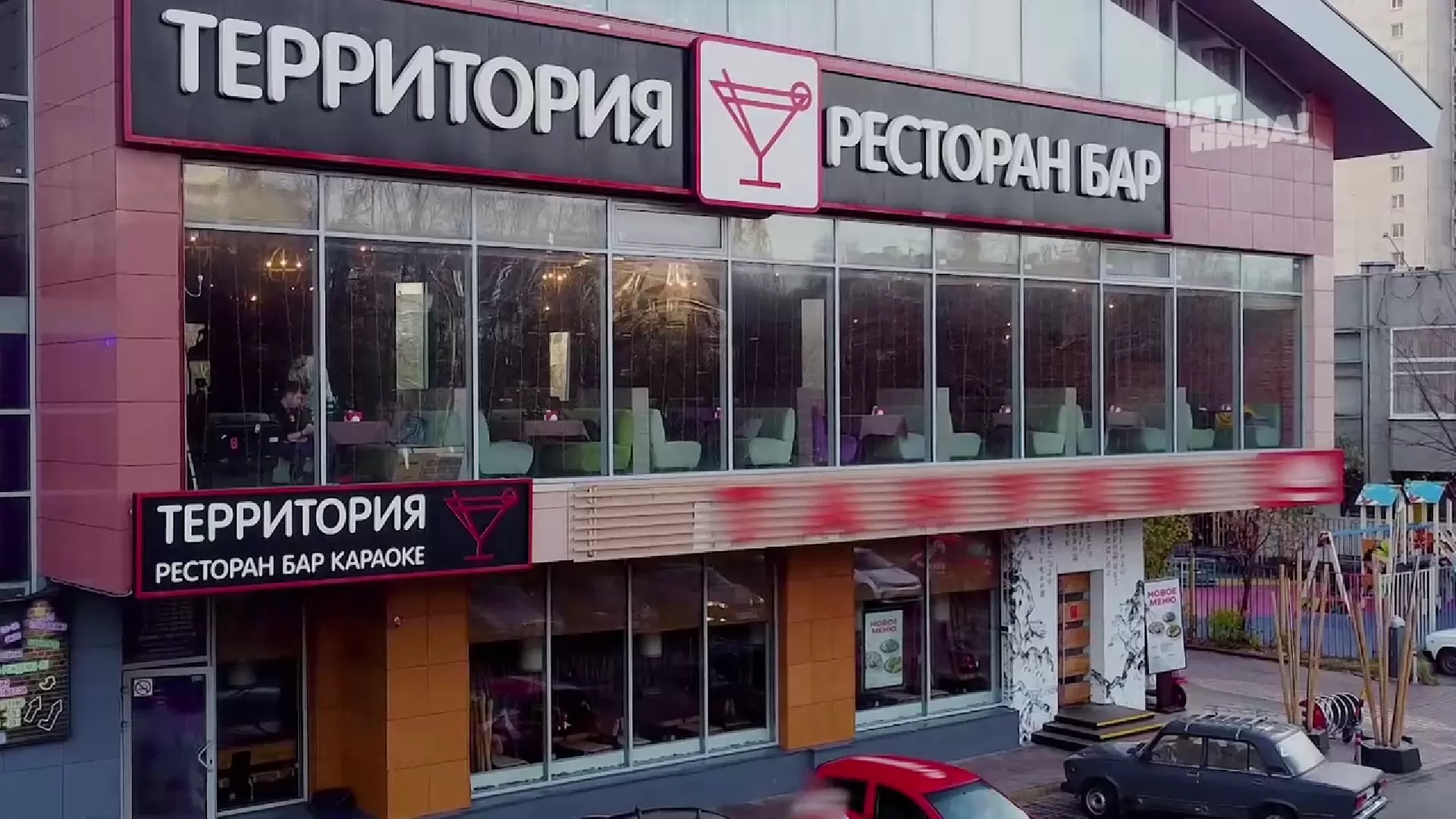 Почему Территория?