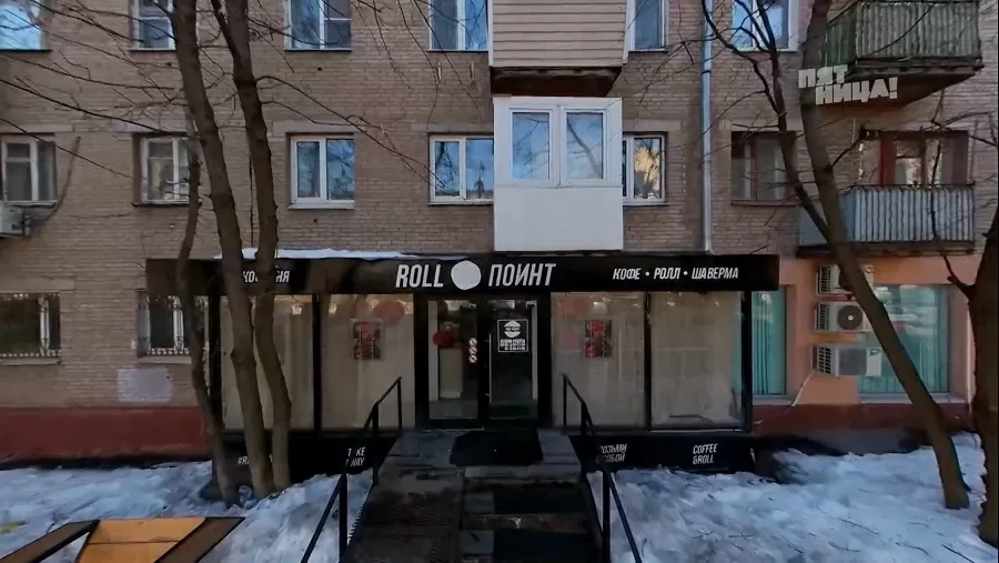 Почему Roll Поинт?