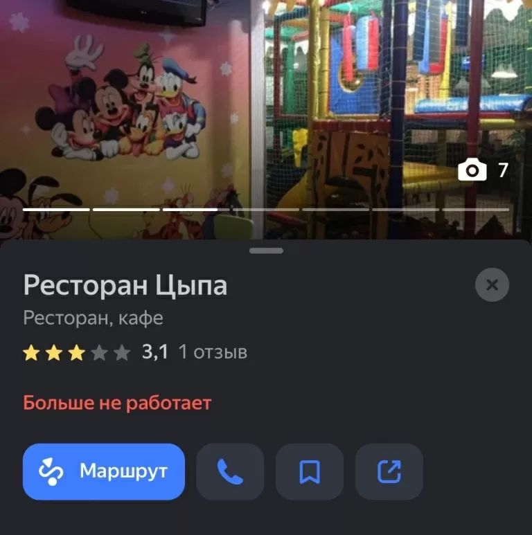 А что с заведением WOM cafe стало после программы?