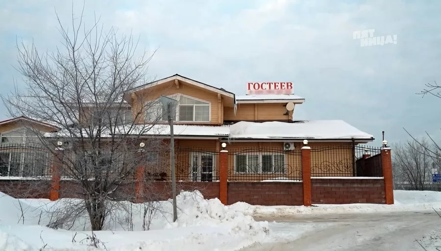 Почему Гостеев?